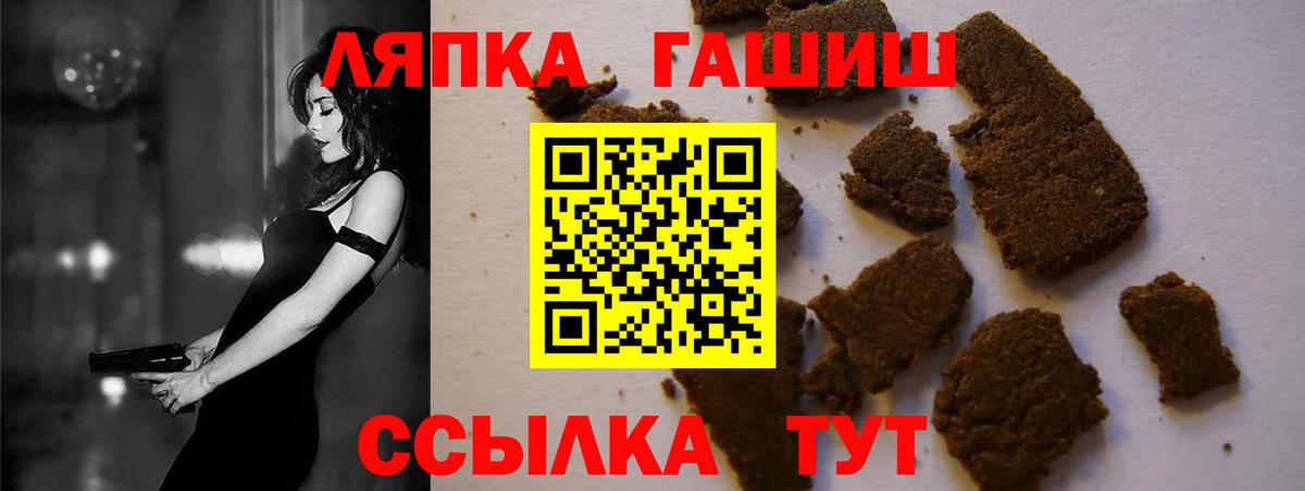 Гашиш  ГАШИШ убойный  Вход с VPN  Красногорск  Гашиш гарик 