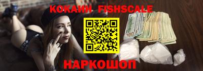 спайс Бугуруслан