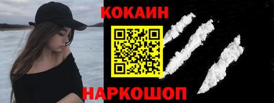 спайс Бугуруслан