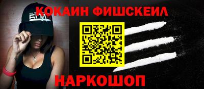 спайс Бугуруслан