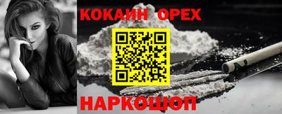 экстази Будённовск