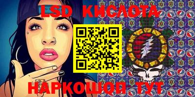 таблы Керчь
