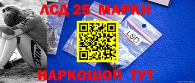 спайс Бугуруслан