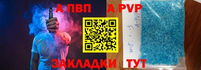 спайс Бугуруслан