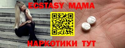 экстази Будённовск