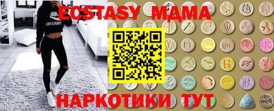 экстази Будённовск