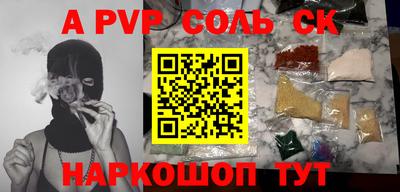 спайс Бугуруслан