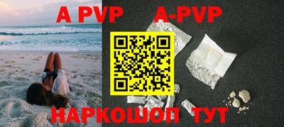 спайс Бугуруслан