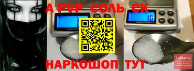 спайс Бугуруслан