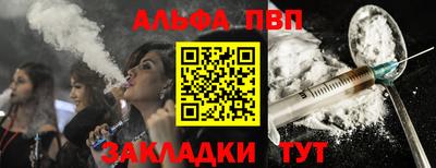 спайс Бугуруслан
