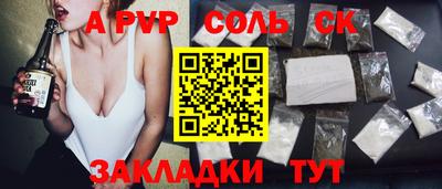 экстази Будённовск