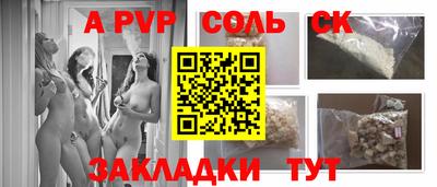 экстази Будённовск