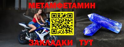 спайс Бугуруслан