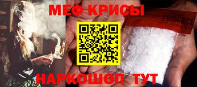 спайс Бугуруслан