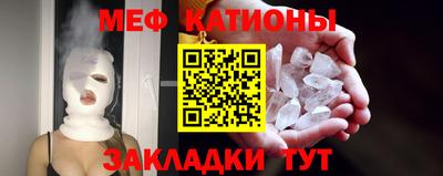 спайс Бугуруслан