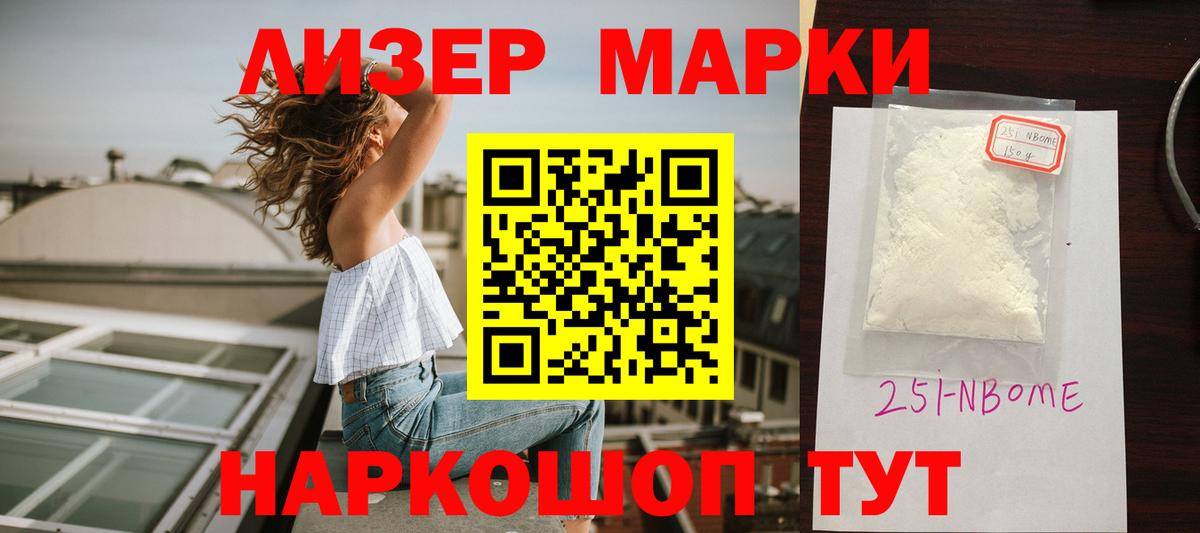 LSD-25 экстази кислота Красногорск