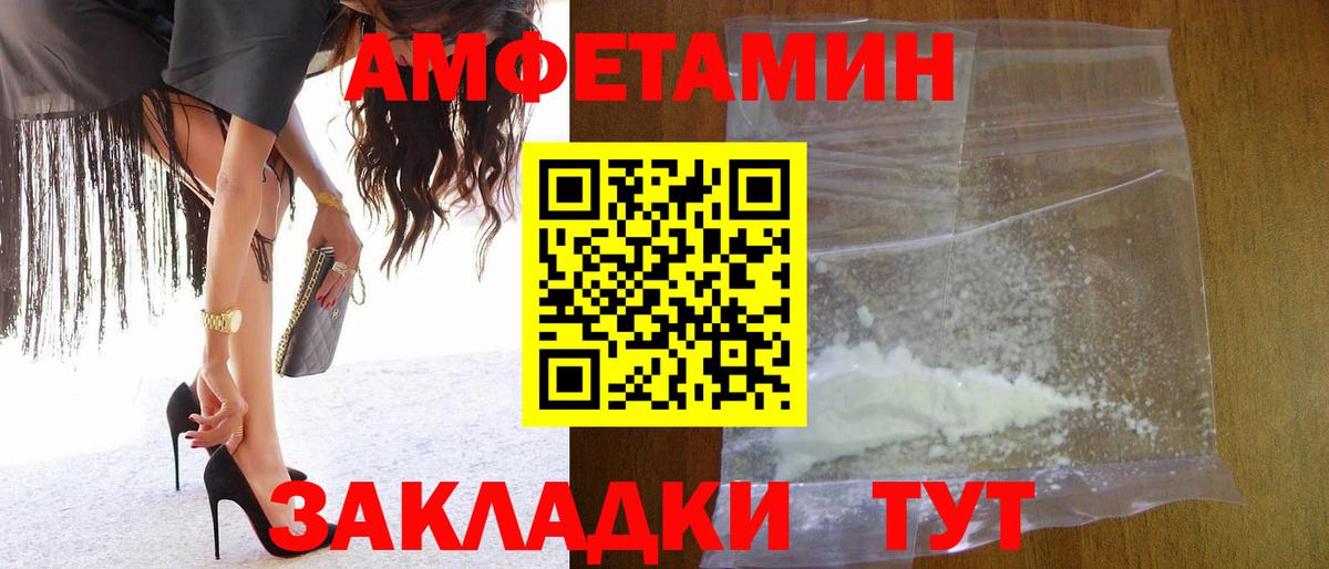 Красногорск  Метамфетамин Декстрометамфетамин 99.9%  Вход с VPN  Метамфетамин Декстрометамфетамин 99.9% 