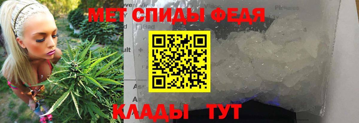 Метамфетамин винт Красногорск