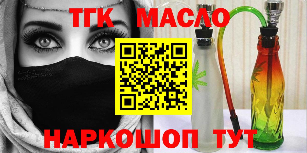 Дистиллят ТГК Wax Красногорск