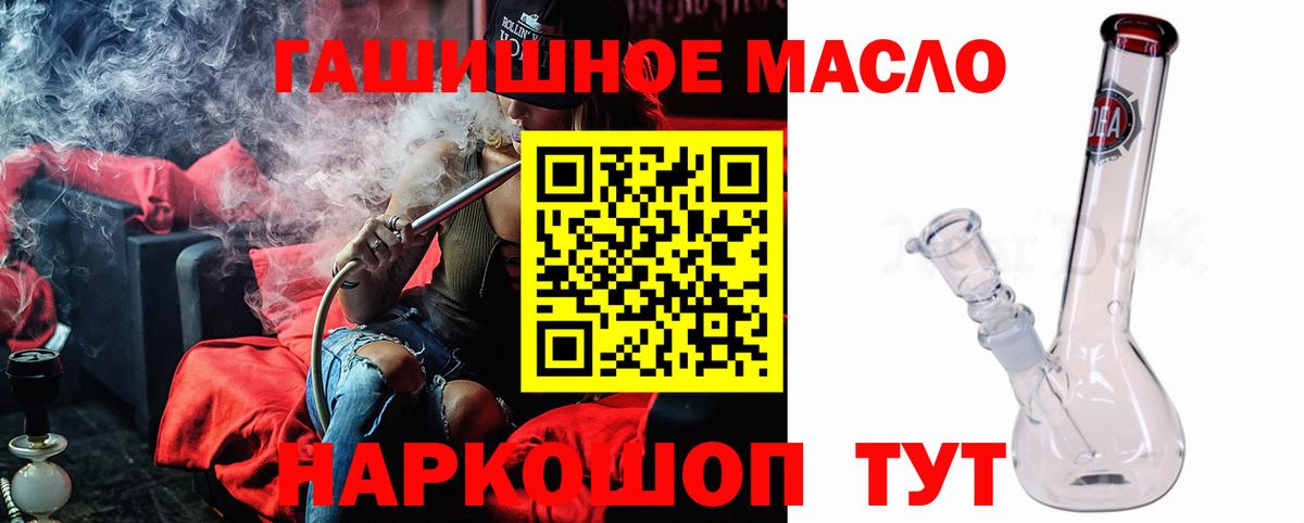 ГАШ  АМФЕТАМИН кристаллы  Каннабис  МДМА  Красногорск  Купить закладку  МЕФ кристаллы  Вход с VPN  A PVP СОЛЬ   КОКАИН 