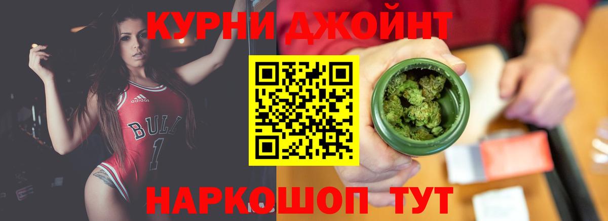 МАРИХУАНА сатива  Вход с VPN  Красногорск  Бошки марихуана конопля  Бошки Шишки ГИДРОПОН 